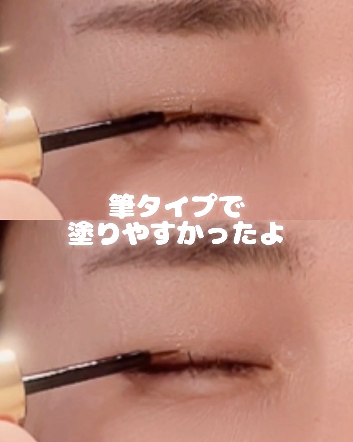 アイラッシュセラム100EX/COSNORI/まつげ美容液を使ったクチコミ(3枚目)