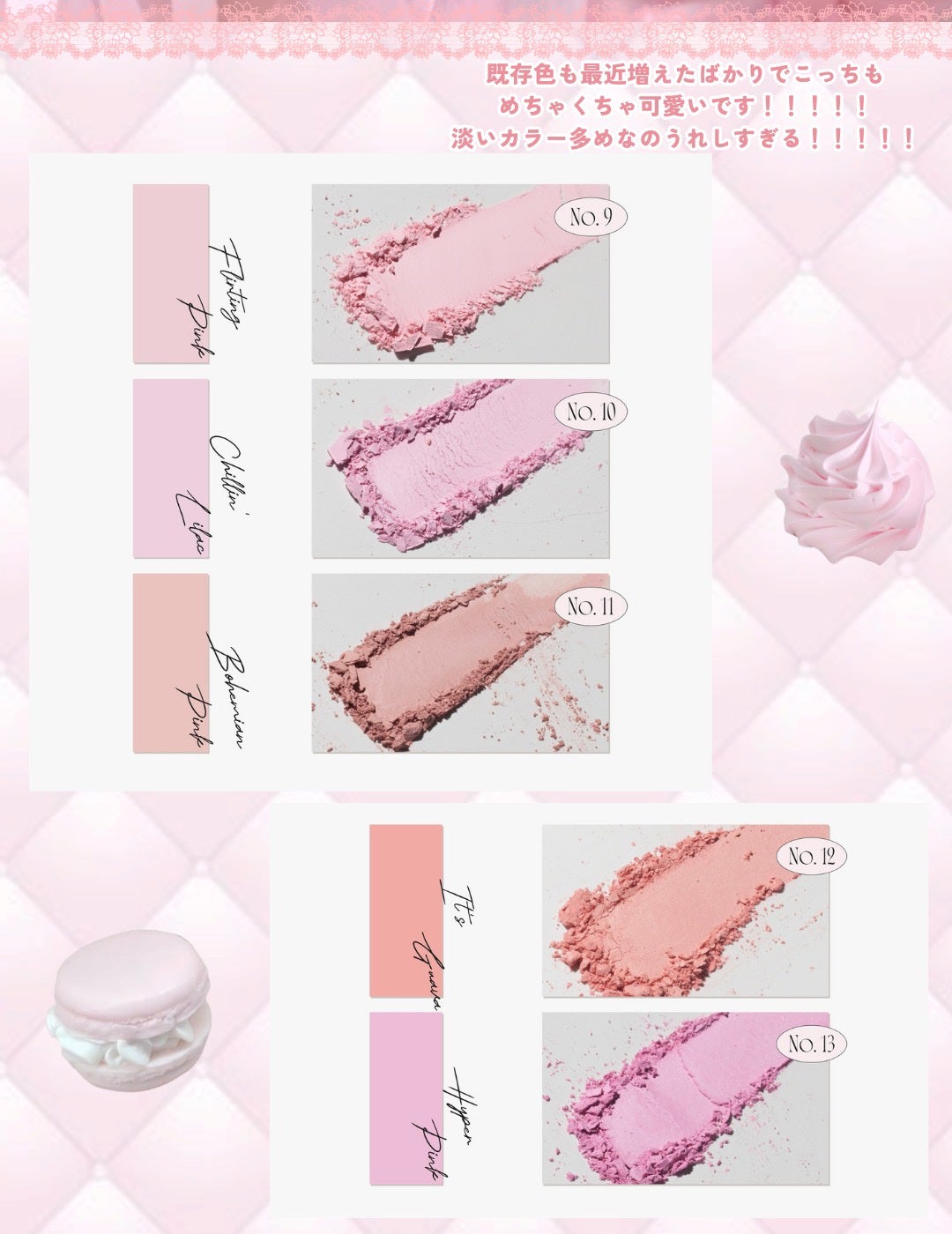 チークステイン ブラッシャー/VDL/パウダーチークを使ったクチコミ(5枚目)