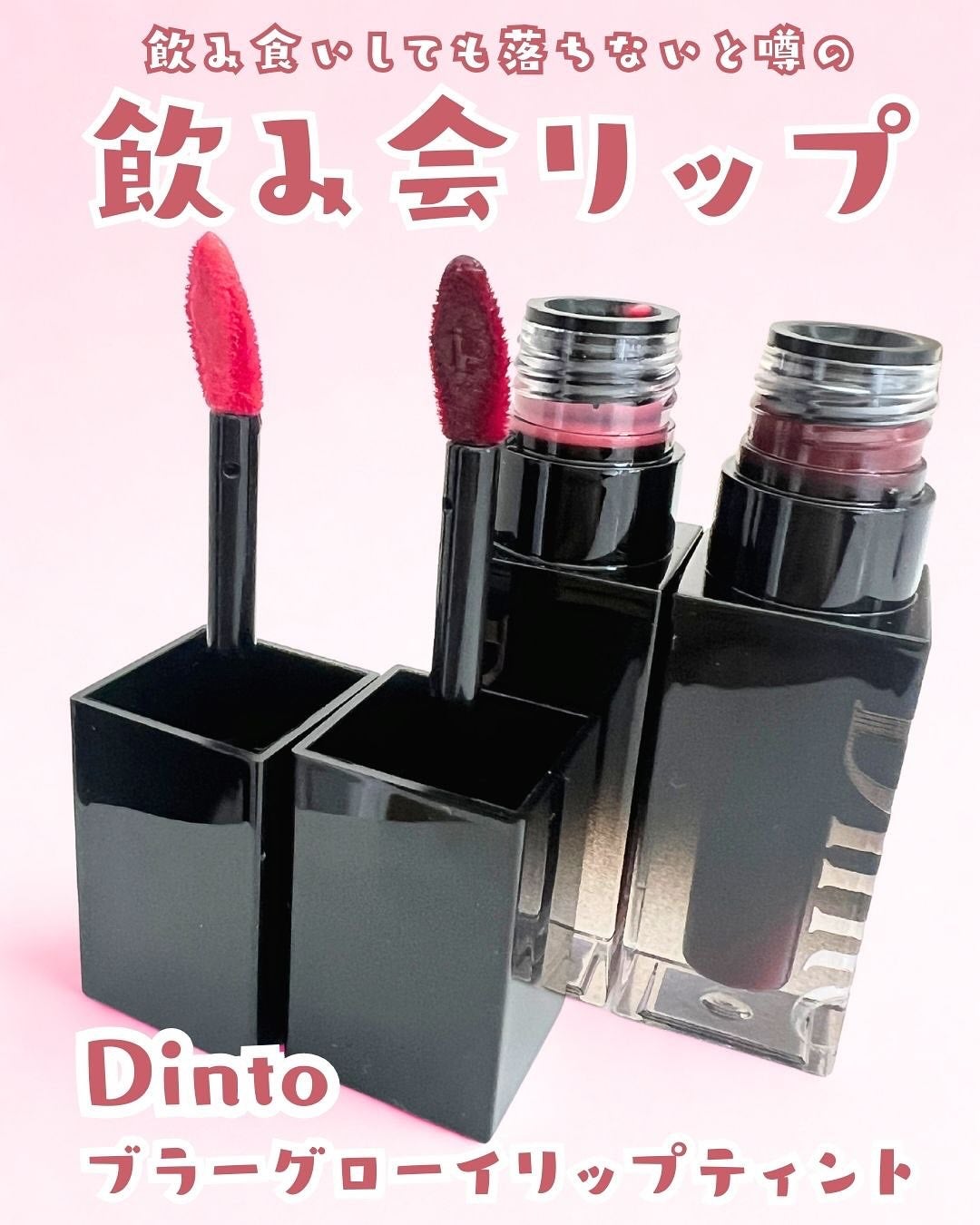 ãã£ãšãð§žãã©ãã on LIPS ãDintoããŸããããã ããŸããâšâ¡ð·ïžãã©ãŒã°ããŒã€ãªããã..ãïŒ1æç®ïŒ