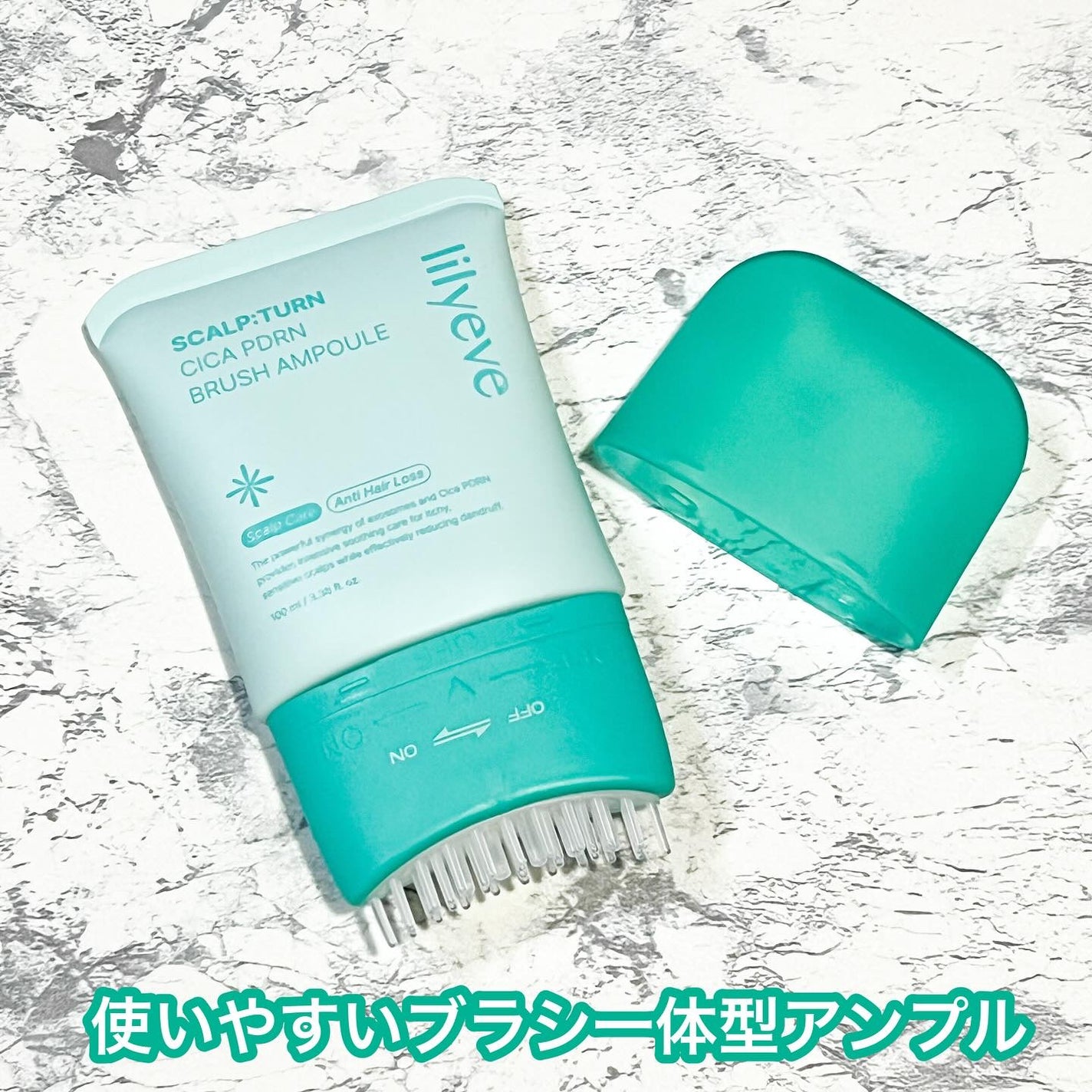 スカルプターンヘアアンプル/リリーイブ/頭皮ローションを使ったクチコミ(2枚目)