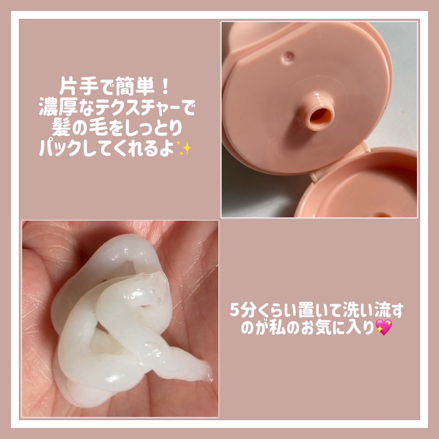 ãã£ãŒããã¡ãŒãžããªãŒãã¡ã³ãEX/UNOVE/æŽãæµããã¢ããªãŒãã¡ã³ãã䜿ã£ãã¯ãã³ãïŒ3æç®ïŒ