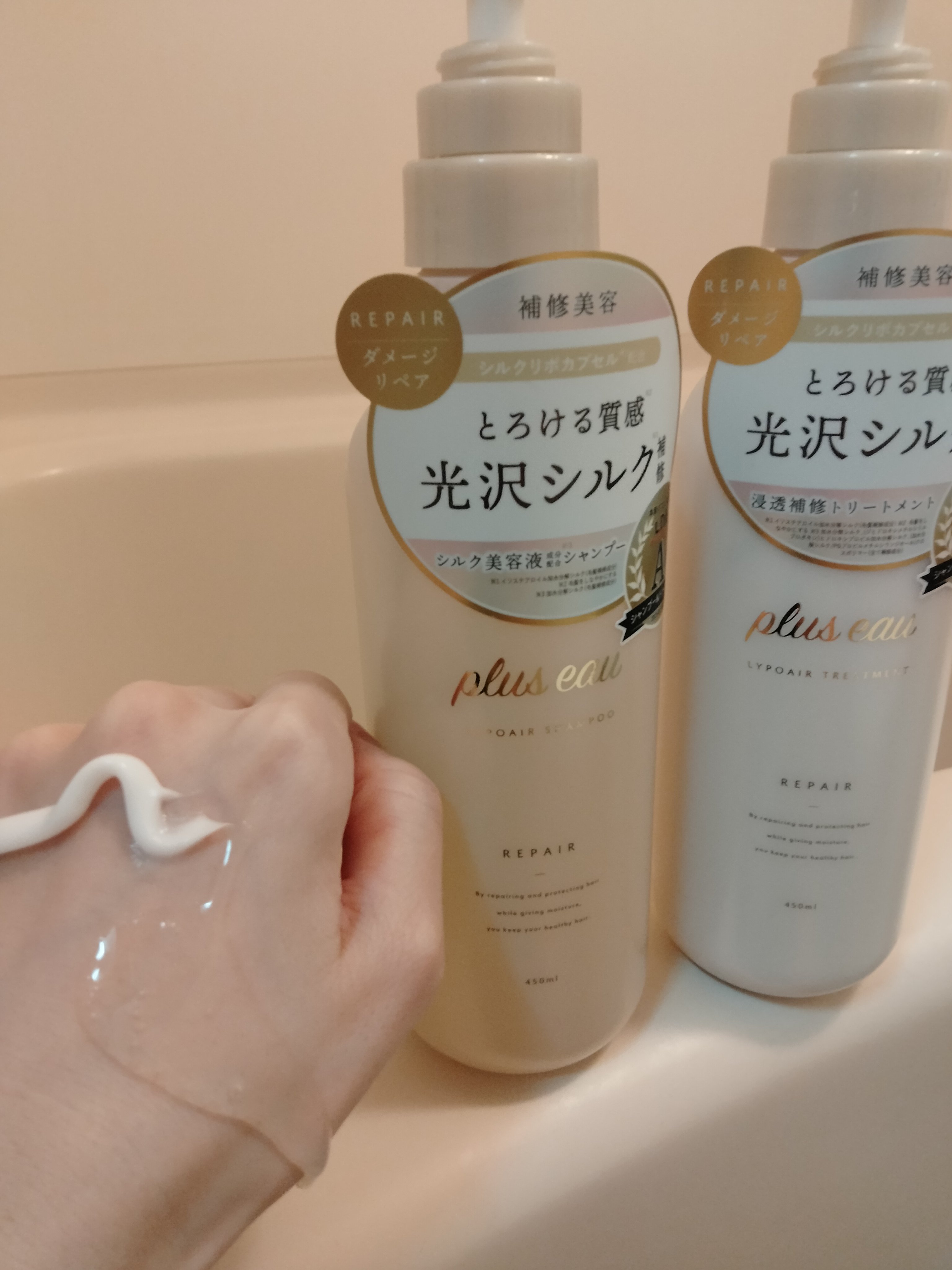 リポアシャンプー/リポアトリートメント/plus eau/市販シャンプーを使ったクチコミ（3枚目）