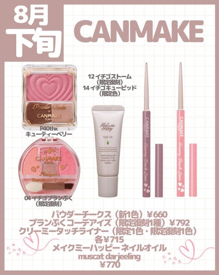 ウォータリーティントリップ/CEZANNE/リップティントを使ったクチコミ(8枚目)