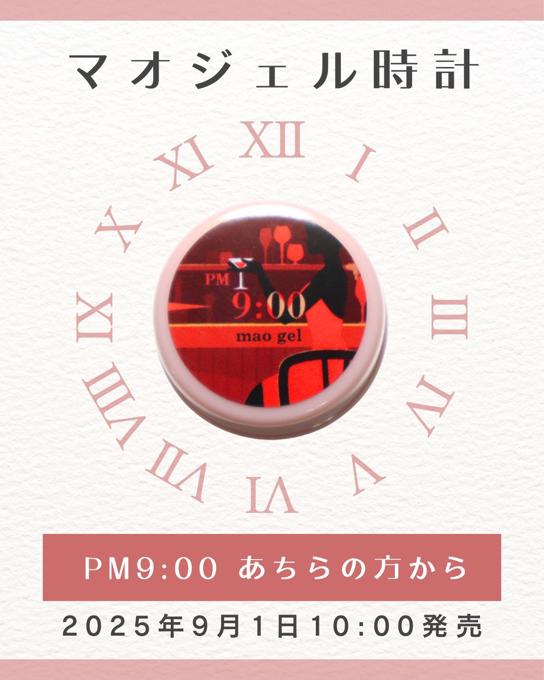 マオジェル/マオネイル/ジェルネイルを使ったクチコミ（2枚目）