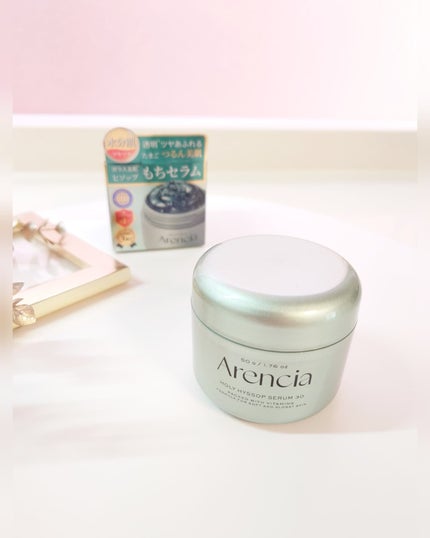 ホーリーヒソップ もちセラム/アレンシア/美容液を使ったクチコミ(6枚目)