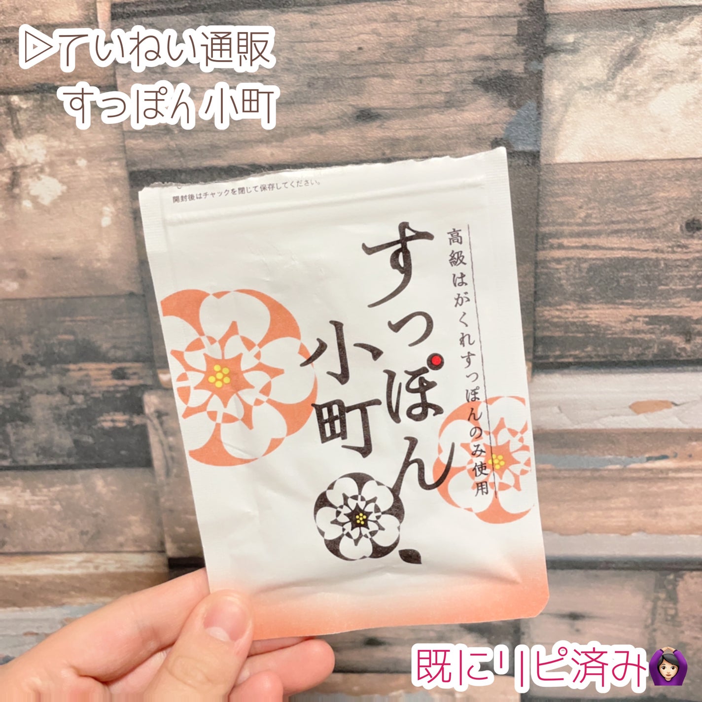 DHC ビタミンBミックス/DHC/美容サプリメントを使ったクチコミ(7枚目)