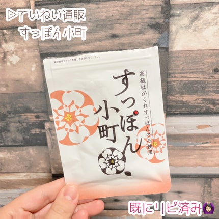 DHC ビタミンBミックス/DHC/美容サプリメントを使ったクチコミ(7枚目)