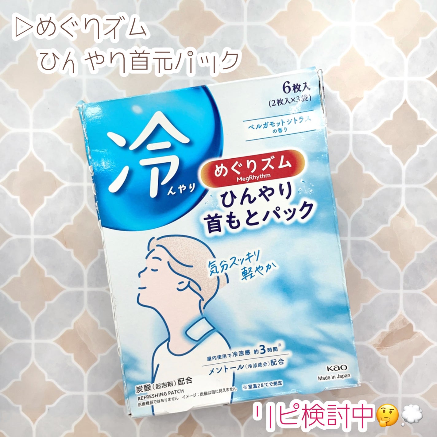 DHC ビタミンBミックス/DHC/美容サプリメントを使ったクチコミ(10枚目)