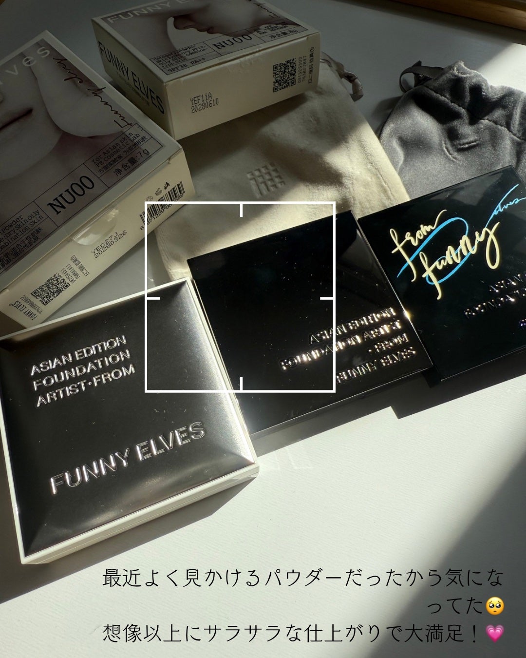 ソフトマットプレストパウダー/FUNNY ELVES方里/プレストパウダーを使ったクチコミ(7枚目)