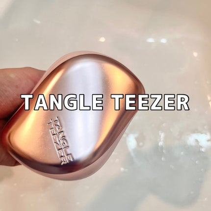 コンパクトスタイラー/TANGLE TEEZER/ヘアブラシを使ったクチコミ(1枚目)