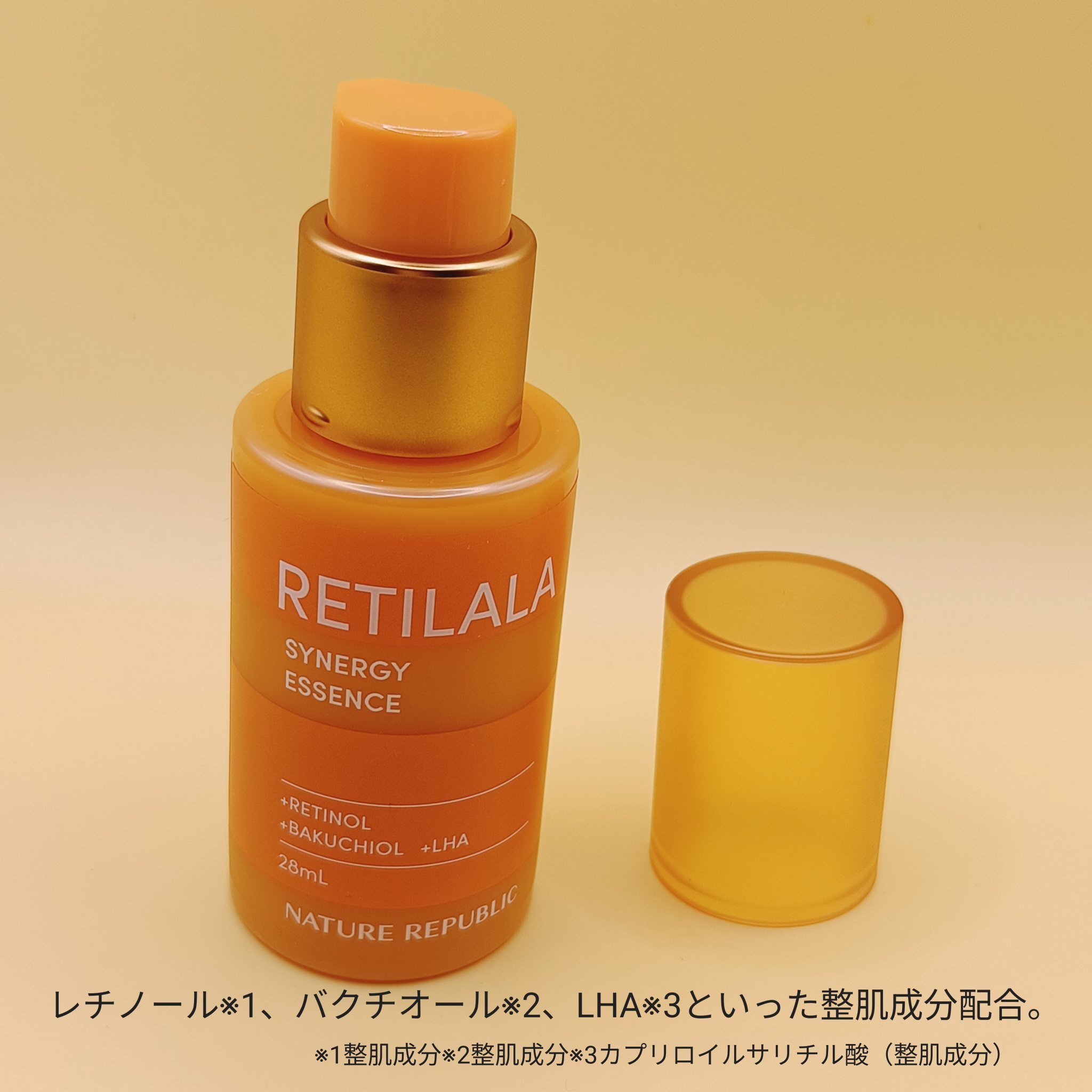 レチララ 美容液/ネイチャーリパブリック/美容液を使ったクチコミ（3枚目）