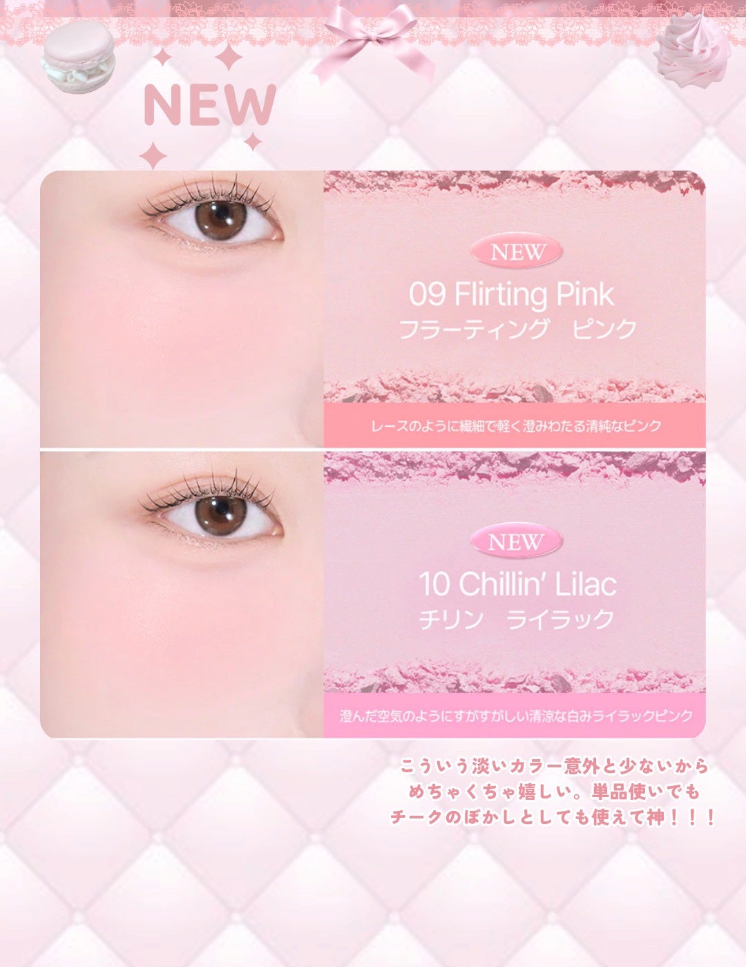 チークステイン ブラッシャー/VDL/パウダーチークを使ったクチコミ(6枚目)