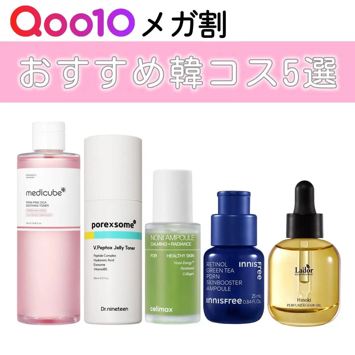 Noni Ampule/celimax/美容液を使ったクチコミ（1枚目）