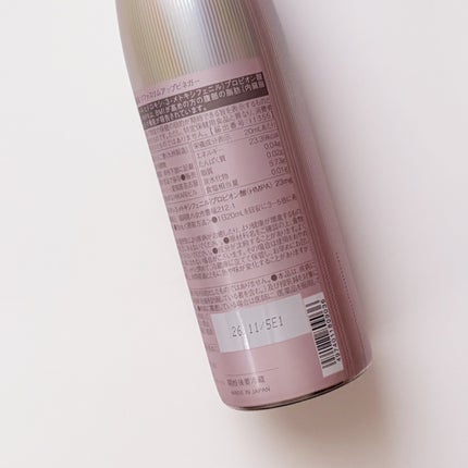 リファスリムアップビネガー/ReFa/りんご酢を使ったクチコミ(4枚目)