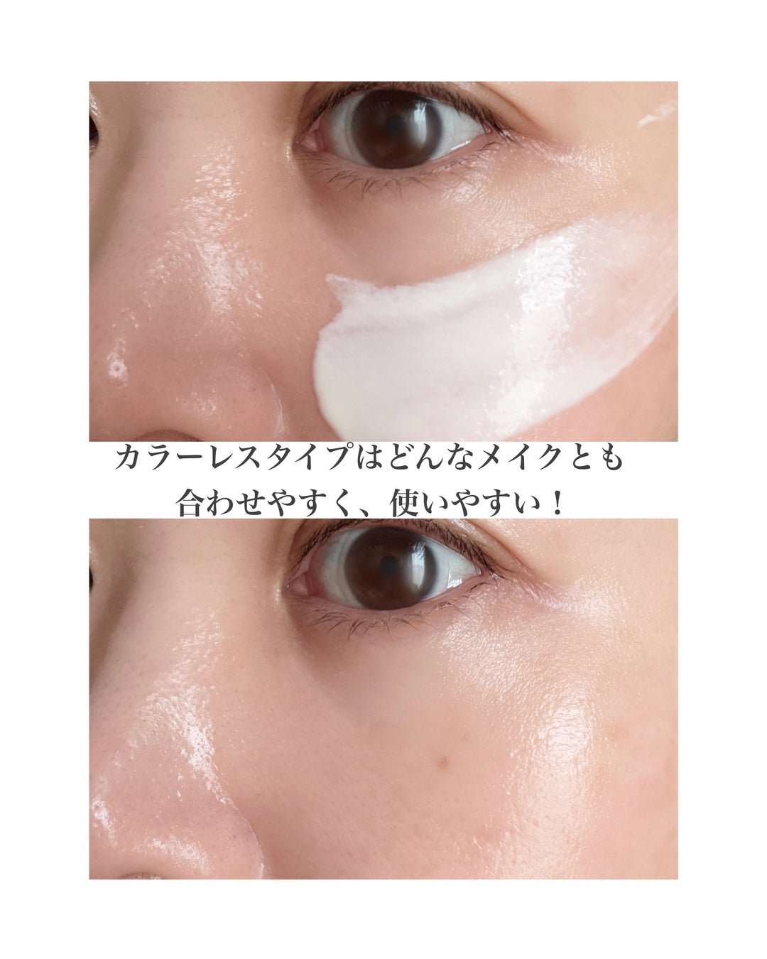 エリクシール デーケアレボリューション ブライトニング + ba/エリクシール/化粧下地を使ったクチコミ(4枚目)