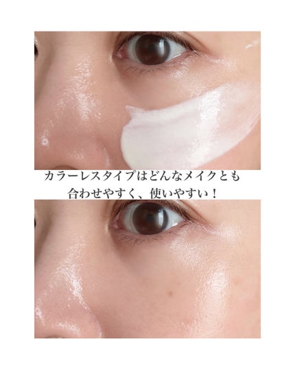 エリクシール デーケアレボリューション ブライトニング + ba/エリクシール/化粧下地を使ったクチコミ(4枚目)