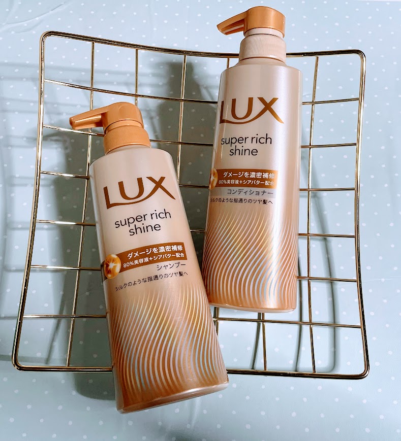 スーパーリッチシャイン ダメージリペア 補修シャンプー / 補修コンディショナー/LUX/市販シャンプーを使ったクチコミ（1枚目）