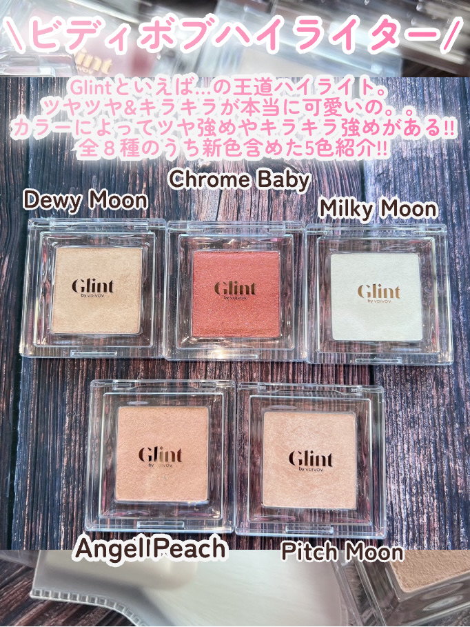 ベイクドブラッシュ/Glint/パウダーチークを使ったクチコミ（3枚目）