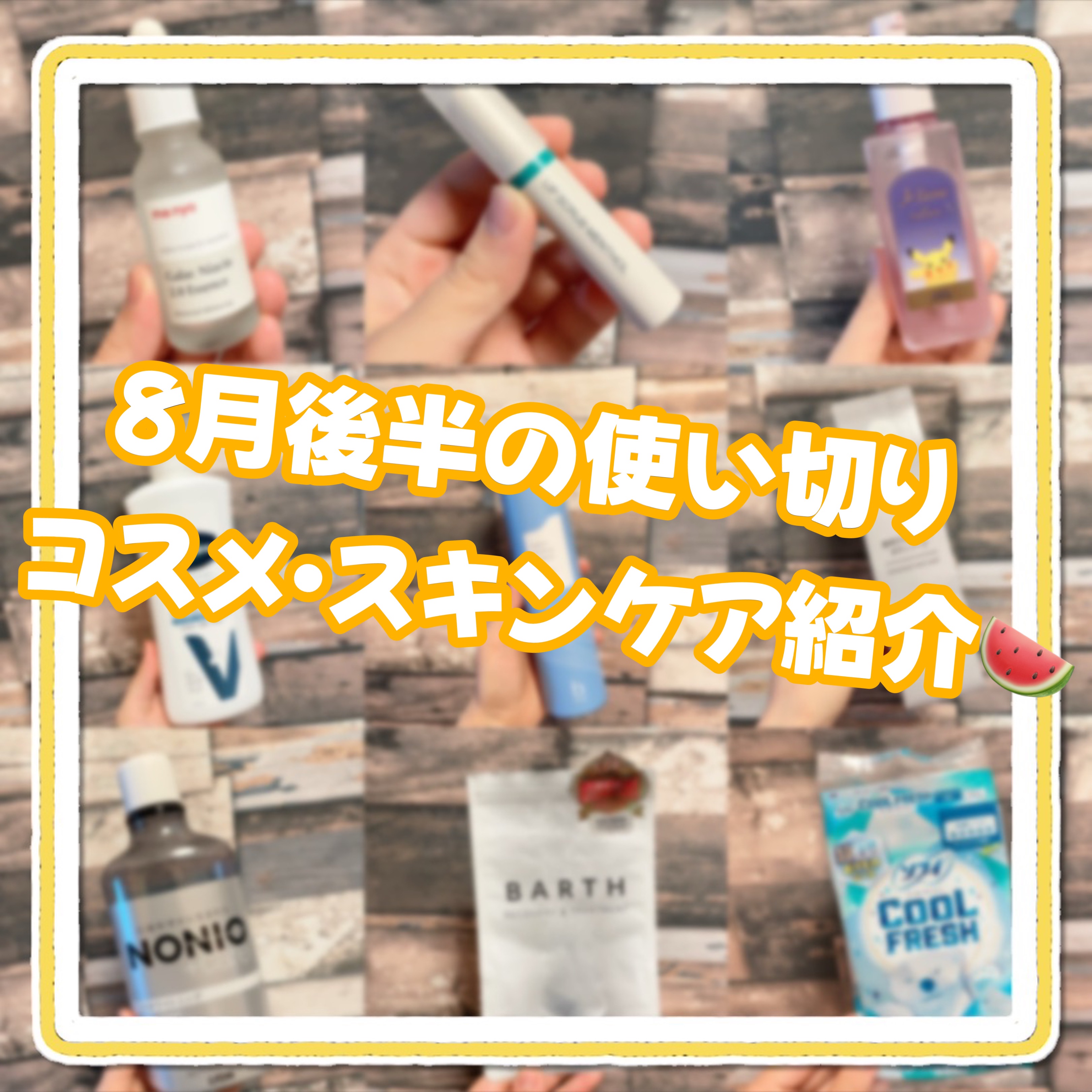 中性重炭酸入浴剤/BARTH/炭酸系入浴剤を使ったクチコミ（1枚目）
