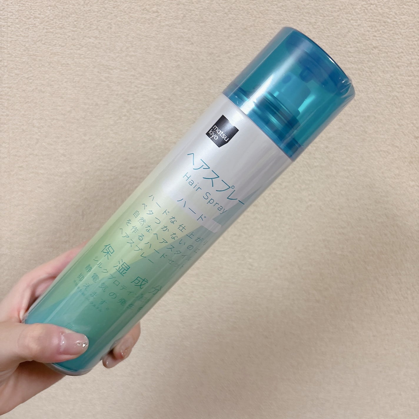 アレンジプラス ヘアスプレー ハード/matsukiyo/ヘアスプレーを使ったクチコミ(1枚目)