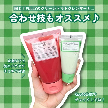 レッドトマトジャムマスククレンザー/FULLY/その他洗顔料を使ったクチコミ(4枚目)