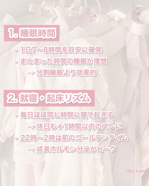 めぐりズム 蒸気でホットアイマスク ラベンダーの香り/めぐりズム/ホットアイマスク by mitaro🩰🤍フォロバ100