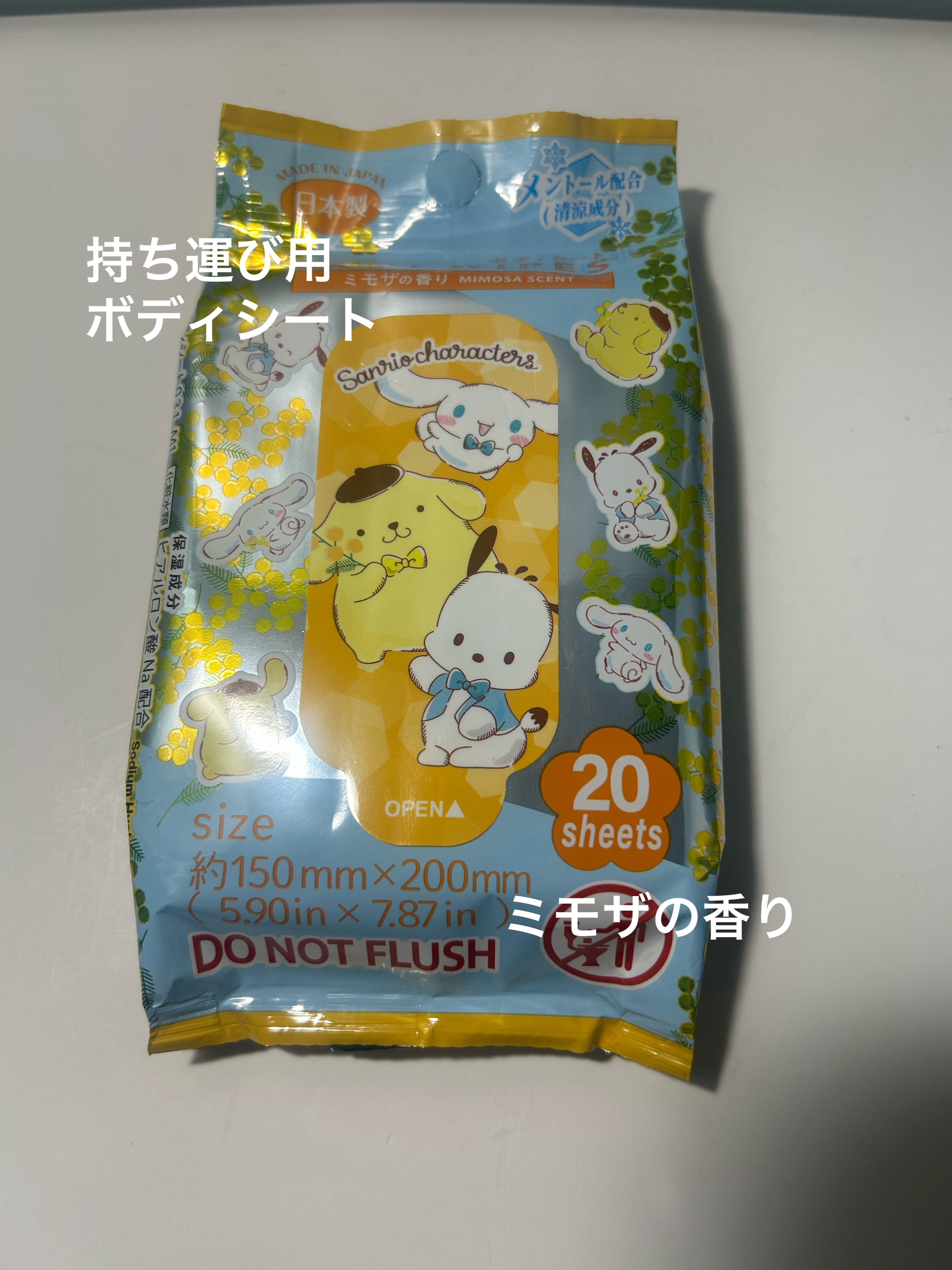 ボディシート ミモザの香り/DAISO/ボディシートを使ったクチコミ（1枚目）