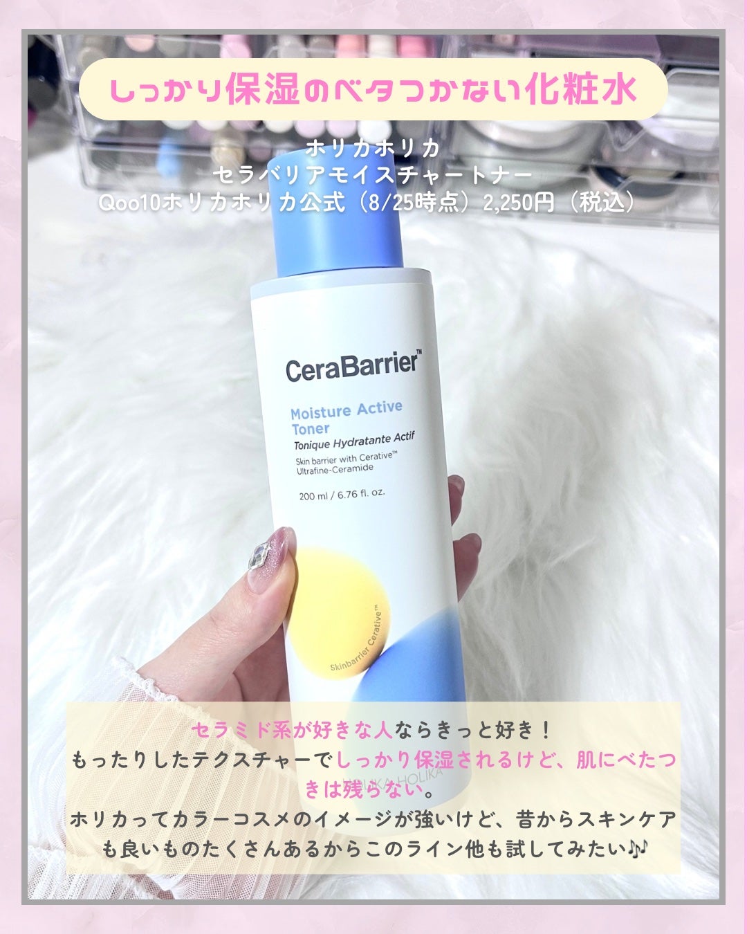 リップスリーピングマスク/LANEIGE/リップバームを使ったクチコミ(4枚目)