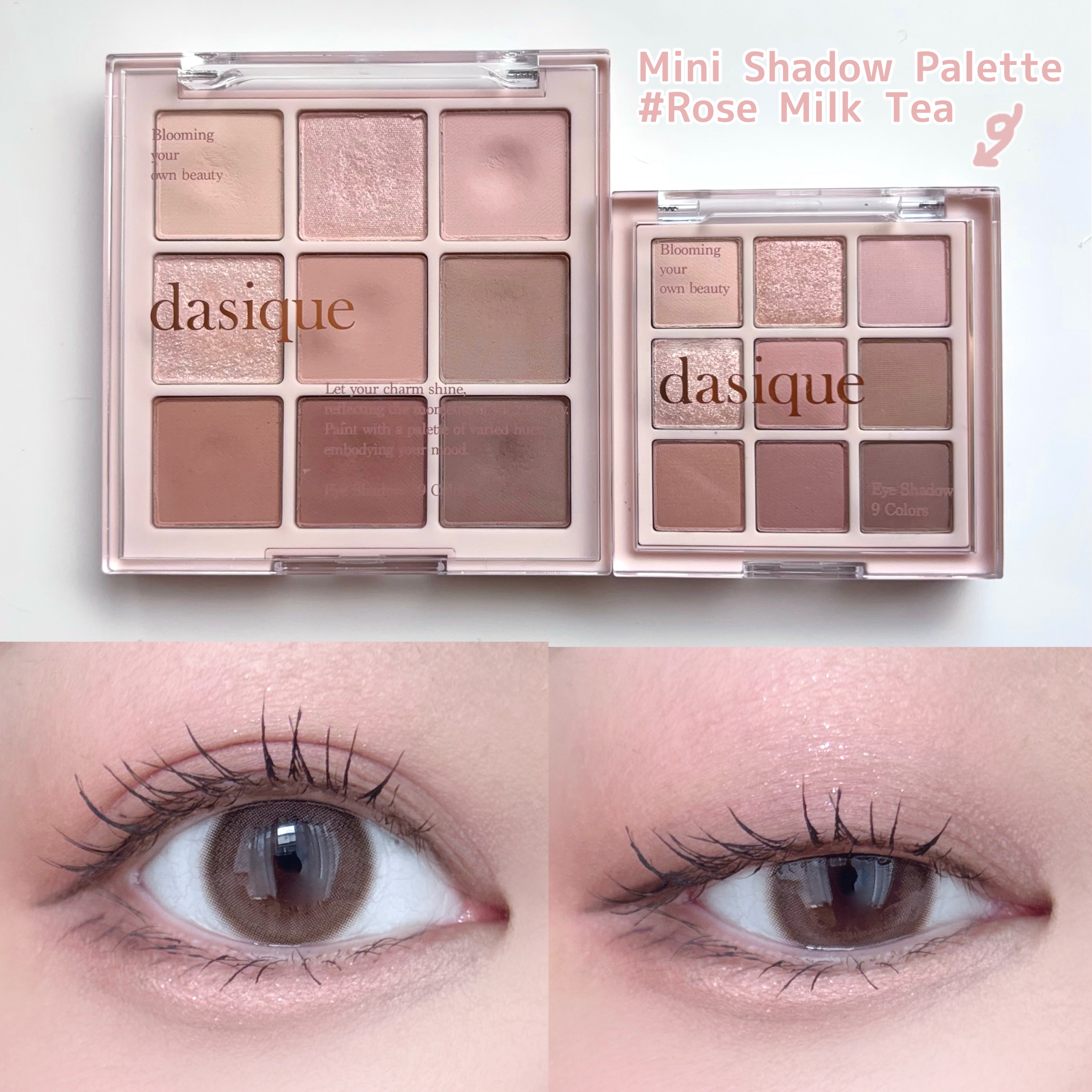 シャドウパレット/dasique/アイシャドウパレットを使ったクチコミ（2枚目）