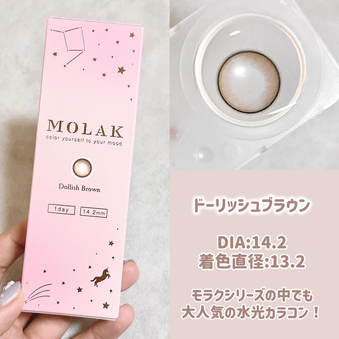 MOLAK 1day/MOLAK/ワンデー(1DAY)カラコンを使ったクチコミ(2枚目)