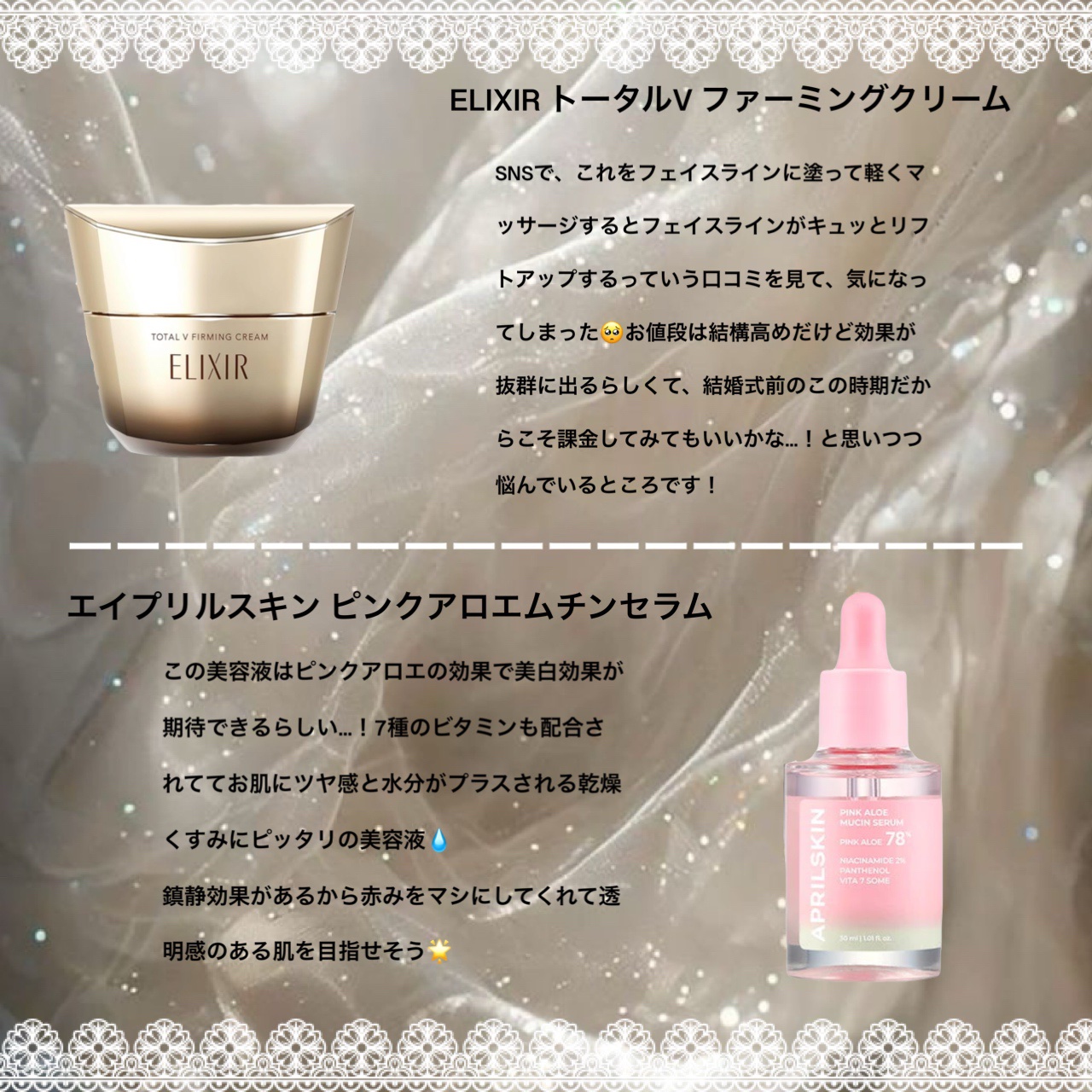 ダルバ ホワイトトリュフファーストスプレーセラム/ダルバ/ミスト状化粧水を使ったクチコミ（3枚目）