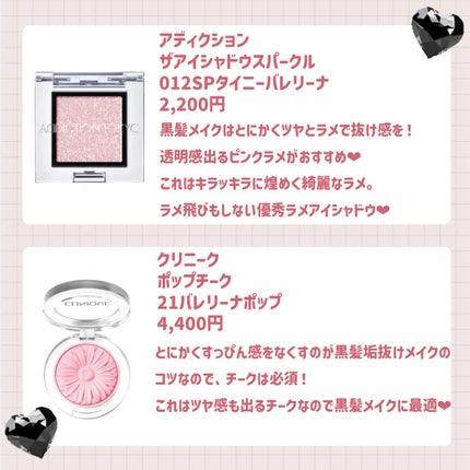 チーク ポップ/CLINIQUE/パウダーチークを使ったクチコミ(4枚目)