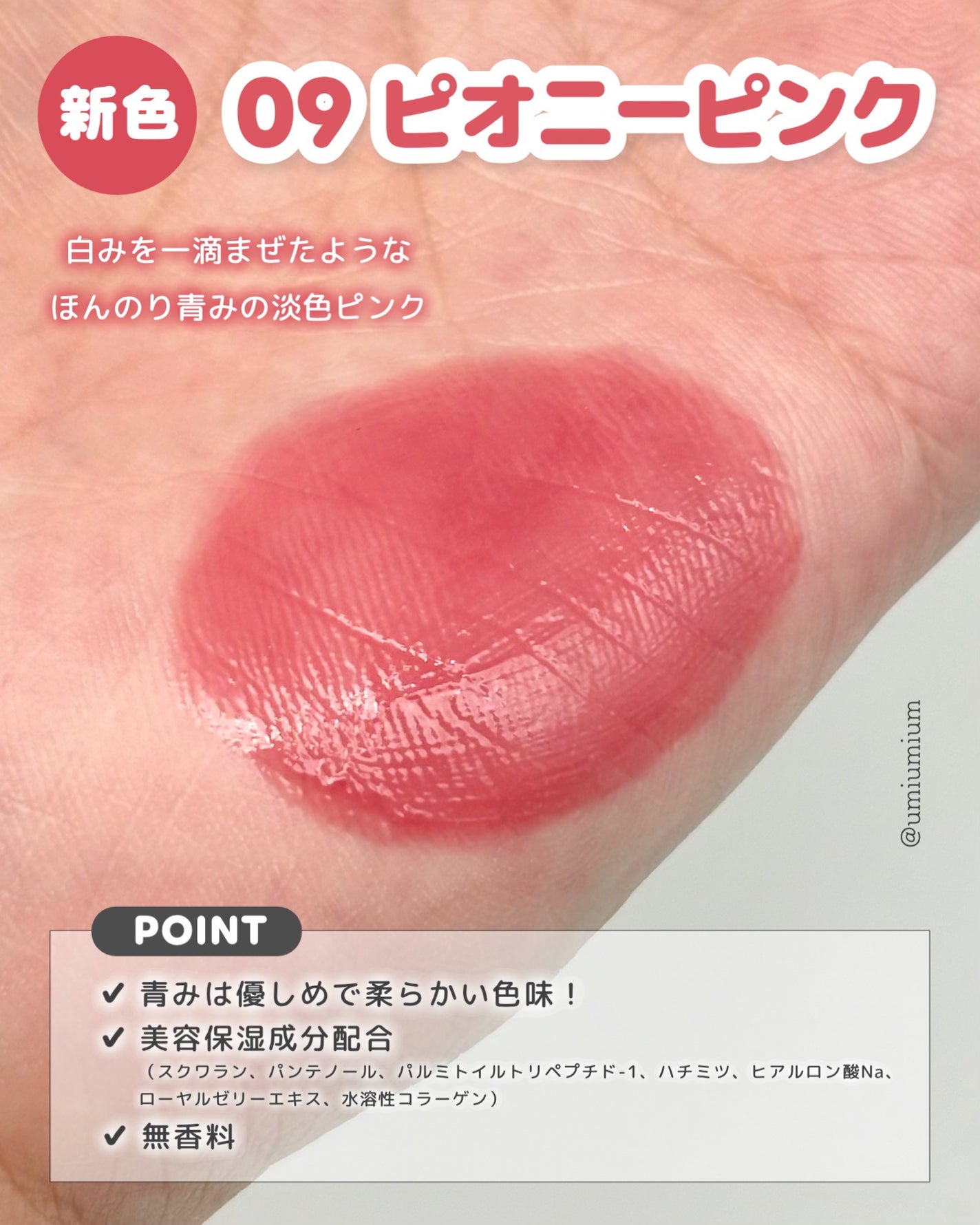 ウォータリーティントリップ/CEZANNE/リップティントを使ったクチコミ(3枚目)