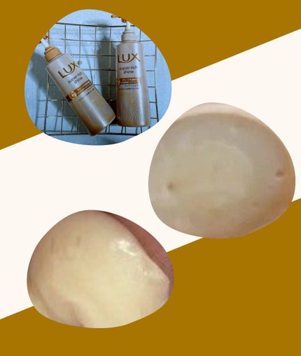 スーパーリッチシャイン ダメージリペア 補修シャンプー / 補修コンディショナー/LUX/市販シャンプーを使ったクチコミ(3枚目)