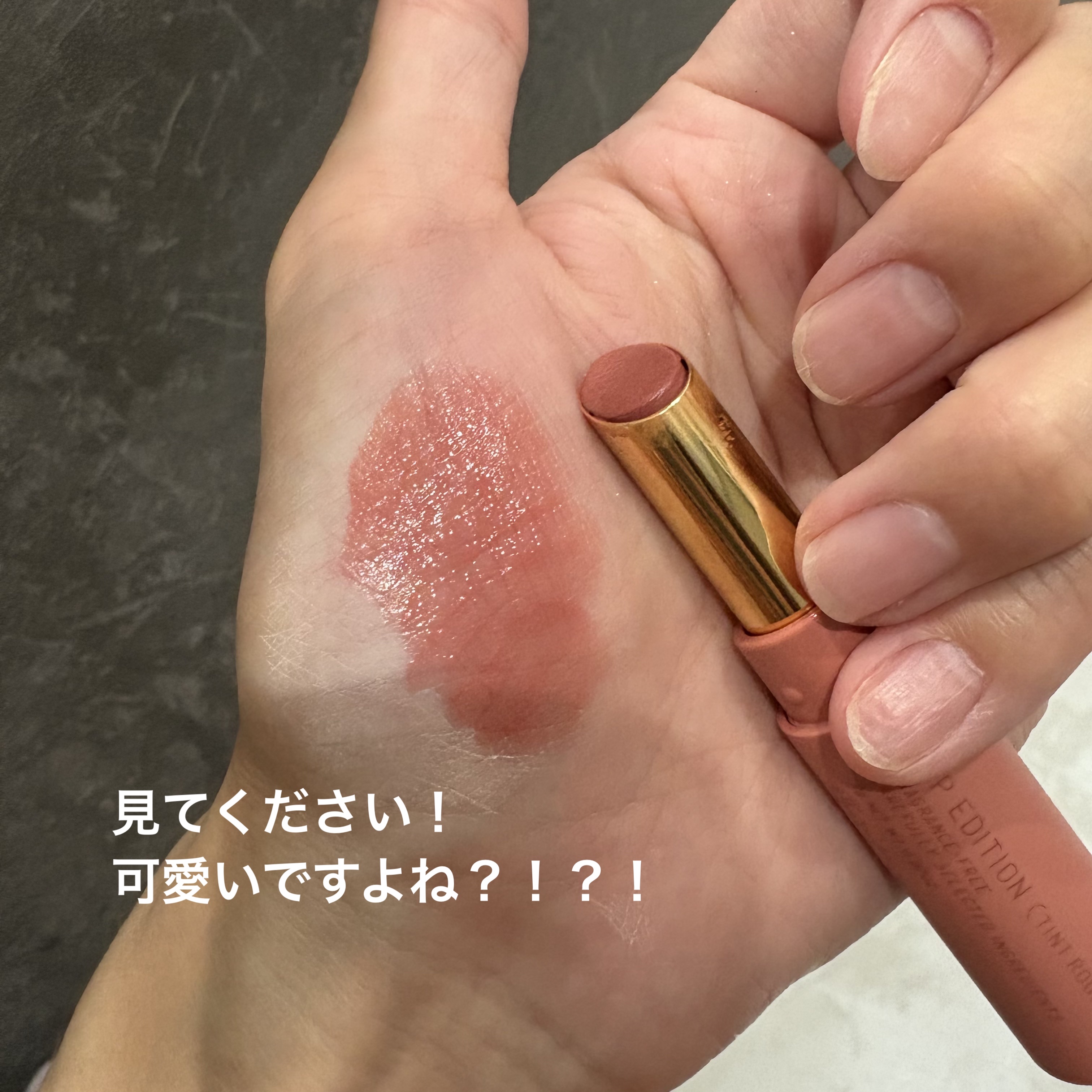 エテュセ リップエディション(ティントルージュ)/ettusais/リップティントを使ったクチコミ（3枚目）