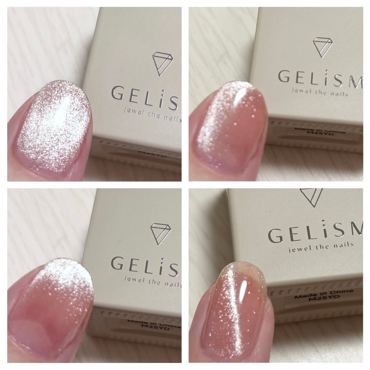 GELiSM (ジェリズム)/D-UP/ジェルネイルを使ったクチコミ(1枚目)