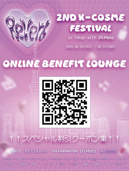 LENA on LIPS 「.♡@reverb_jp2ndK-Beautycosmefes..」(10枚目)