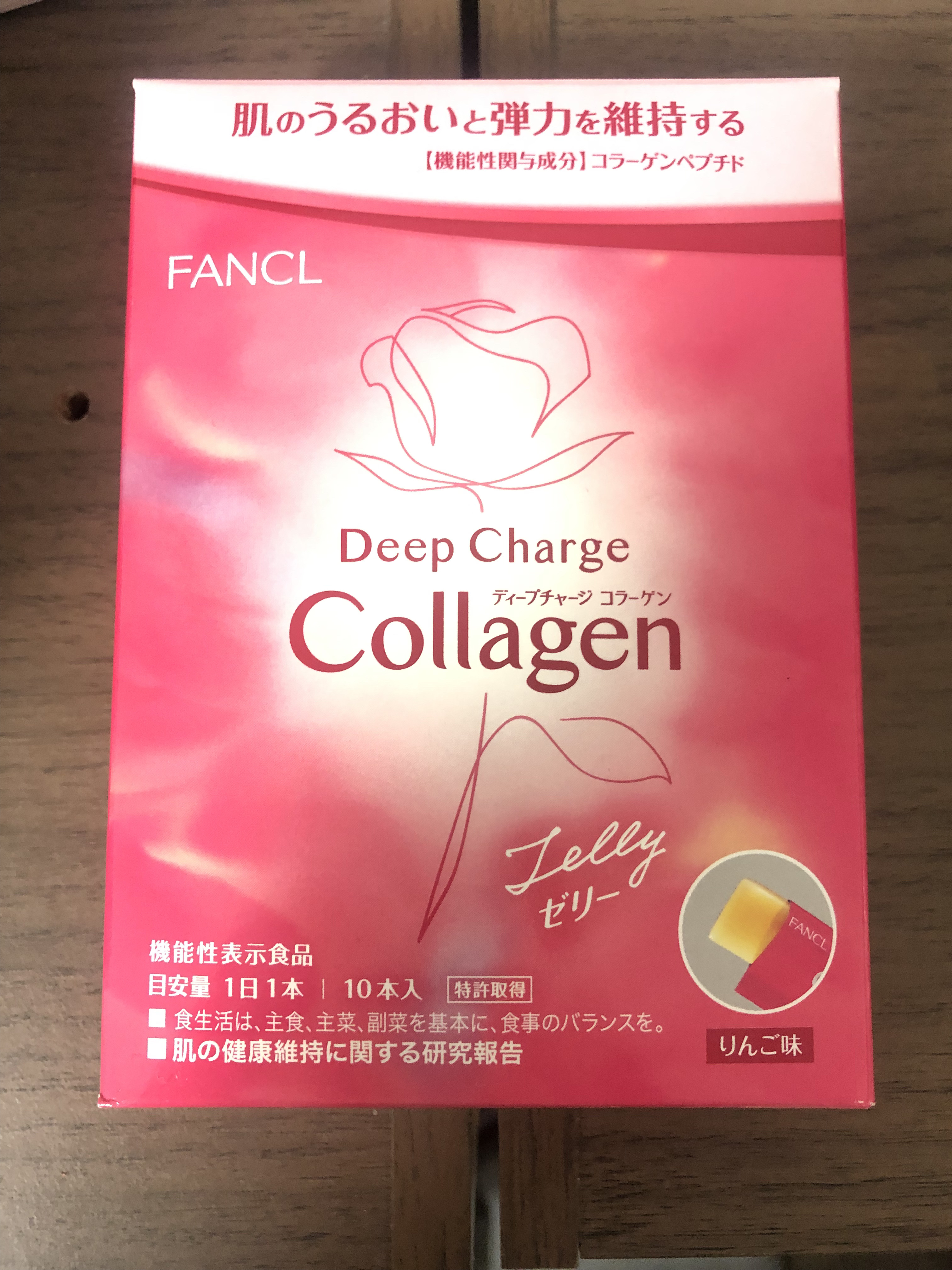 ディープチャージ  コラーゲン スティックゼリー/ファンケル/美容サプリメントを使ったクチコミ（1枚目）