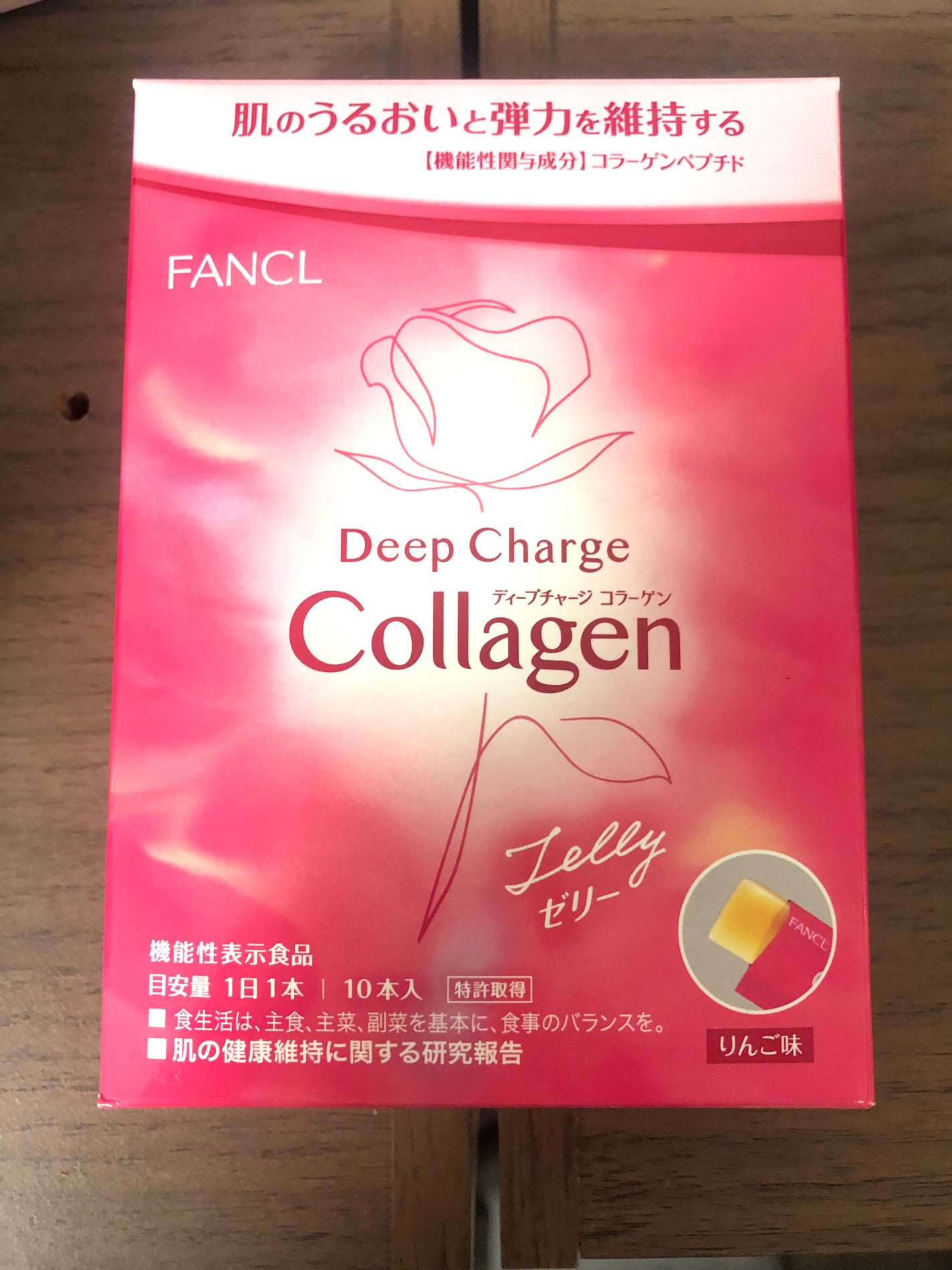 ディープチャージ コラーゲン スティックゼリー/ファンケル/美容サプリメントを使ったクチコミ(1枚目)