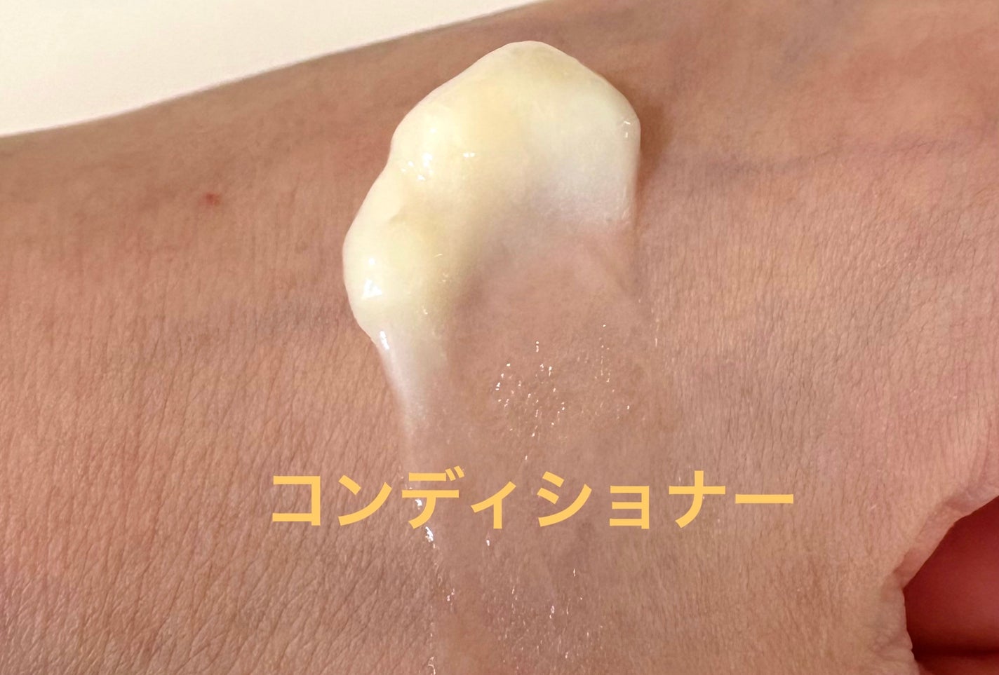 スーパーリッチシャイン ダメージリペア 補修シャンプー / 補修コンディショナー/LUX/市販シャンプーを使ったクチコミ(5枚目)