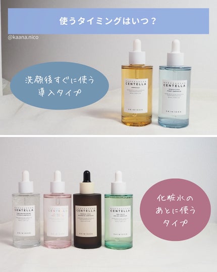 プロバイオシカ インテンシブ アンプル/SKIN1004/美容液を使ったクチコミ(3枚目)