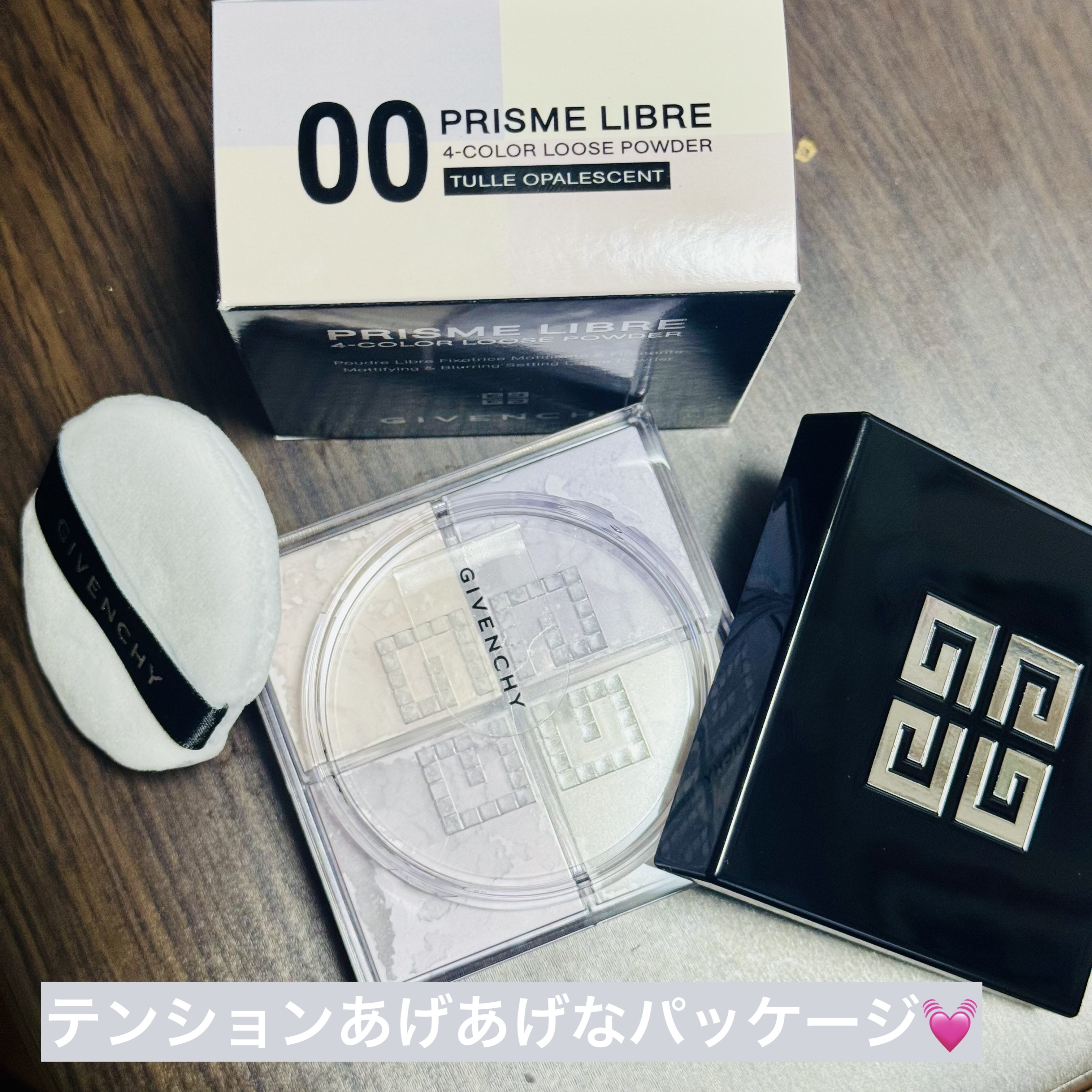 プリズム・リーブル/GIVENCHY/ルースパウダーを使ったクチコミ（2枚目）