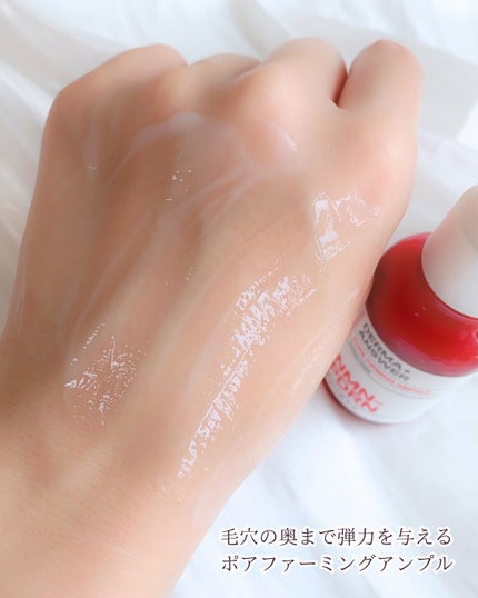 NMN-PDRN ダーマアンサー ポア ファーミング アンプル/CNP Laboratory/美容液を使ったクチコミ(7枚目)