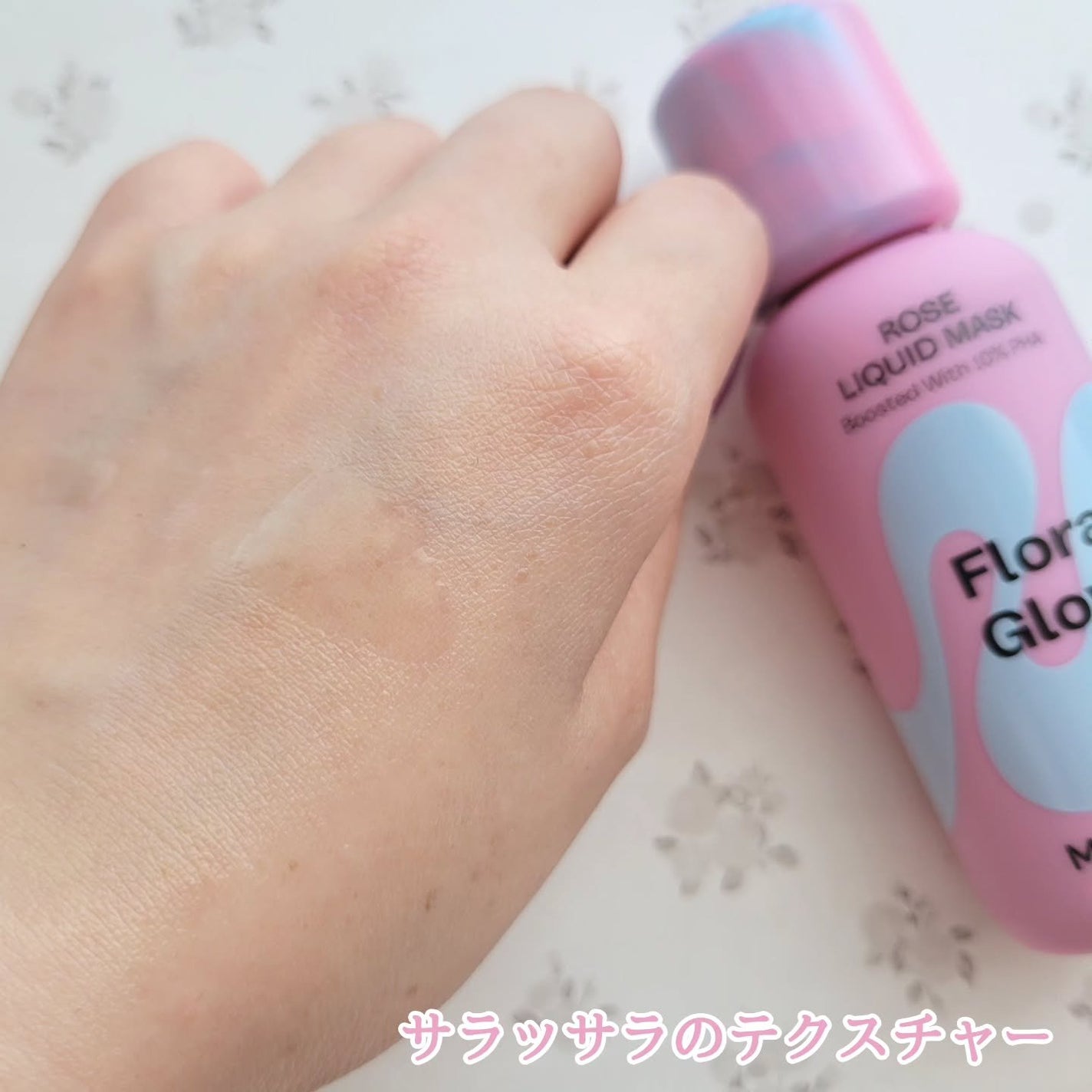 フローラグロウローズリキッドマスク/Mamonde/化粧水を使ったクチコミ(4枚目)