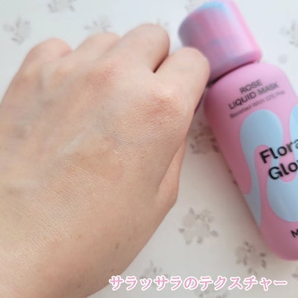 フローラグロウローズリキッドマスク/Mamonde/化粧水を使ったクチコミ(4枚目)