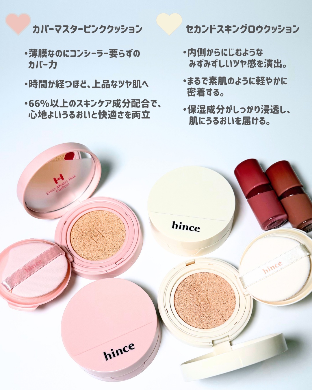セカンドスキングロウクッション/hince/クッションファンデーションを使ったクチコミ（2枚目）