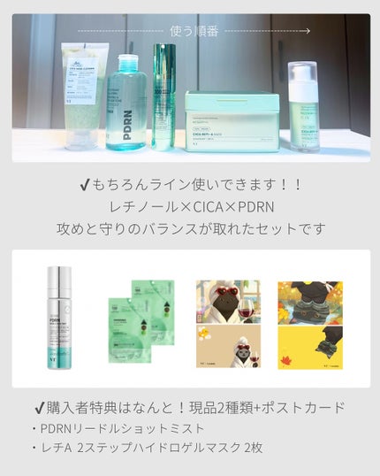 シカレチA エッセンス0.1/VT/美容液を使ったクチコミ(8枚目)