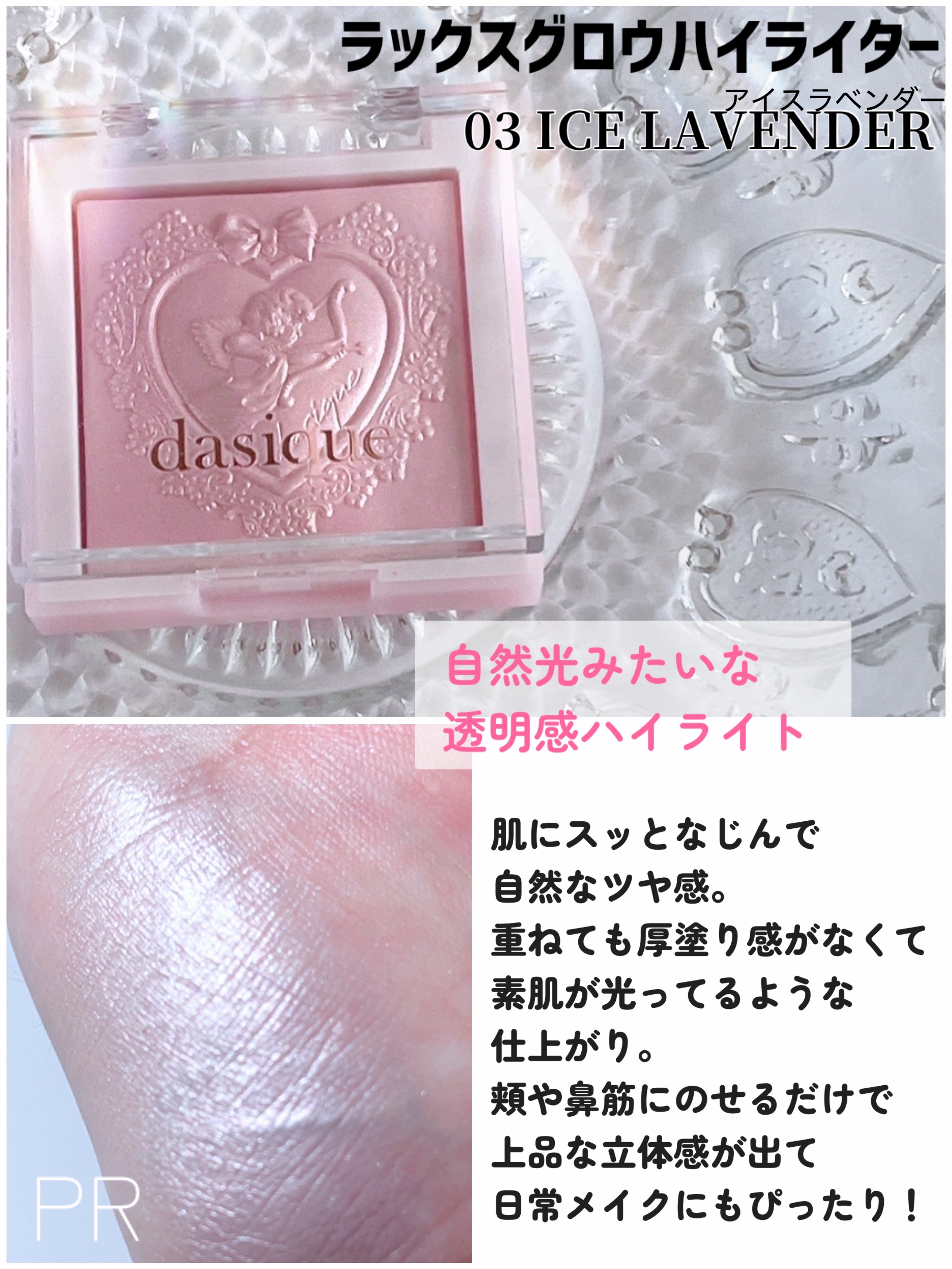 Vカットブレンディングシェーディング/dasique/シェーディングを使ったクチコミ（2枚目）