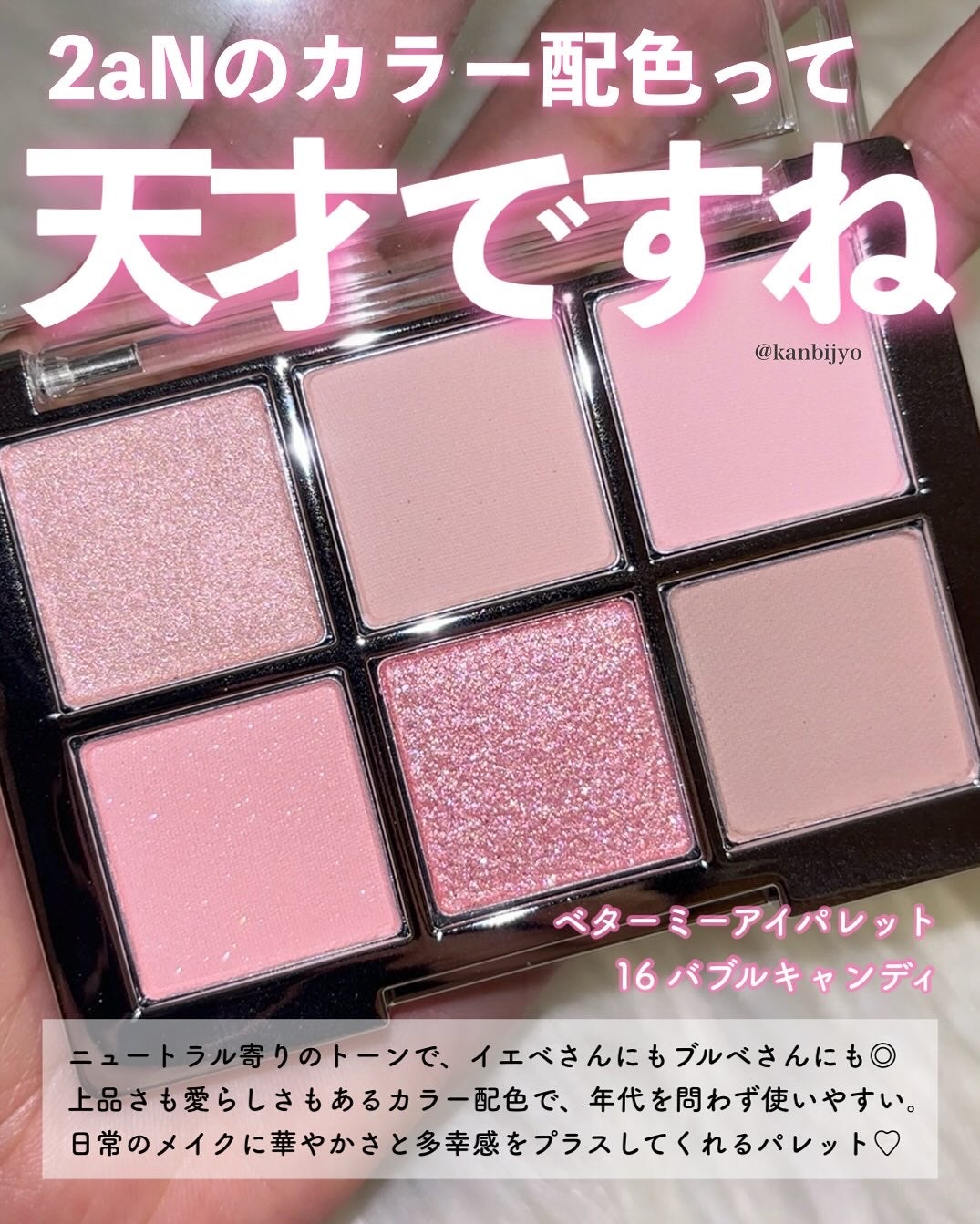 デュアルチーク/2aN/パウダーチークを使ったクチコミ(3枚目)