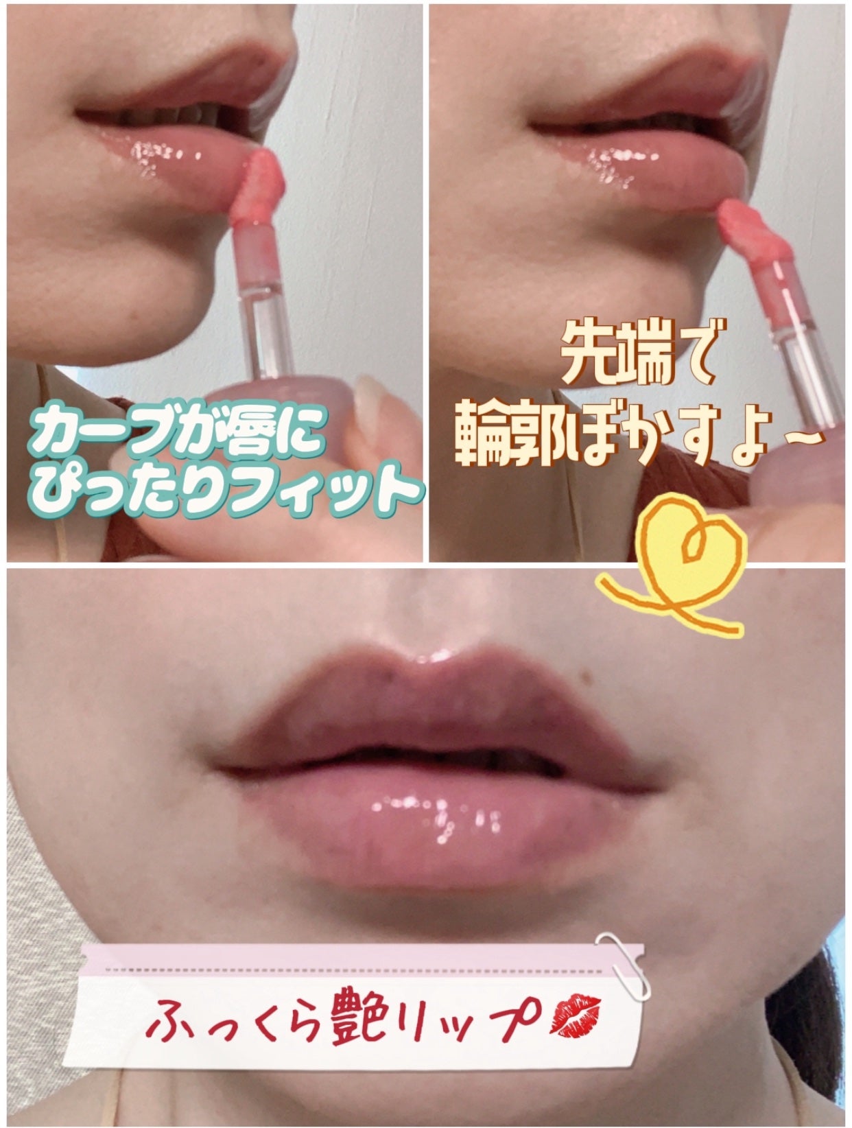 だいちゃんママちゃん on LIPS 「OLIVEYOUNGから商品提供いただきました。ぷっくりボリュ..」(3枚目)
